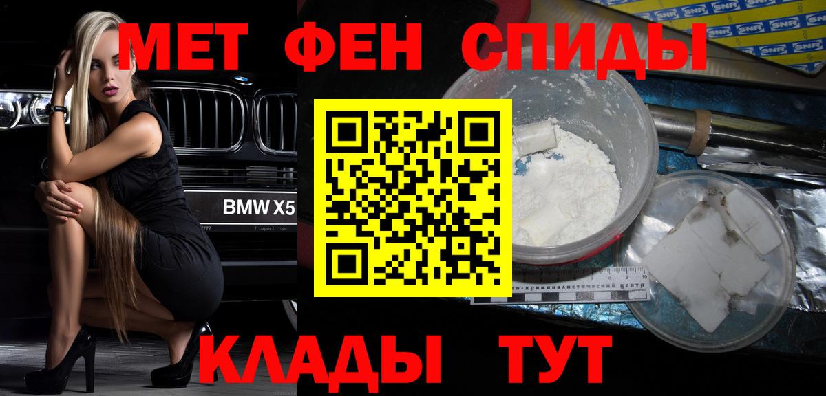 АМФ VHQ Михайловка