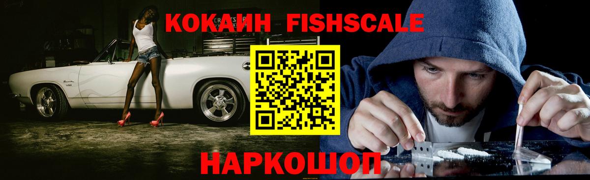 COCAIN 97% Михайловка