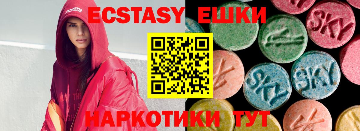 Михайловка  площадка Telegram  Экстази ешки  Вход с VPN  Экстази таблы  дарнет шоп 