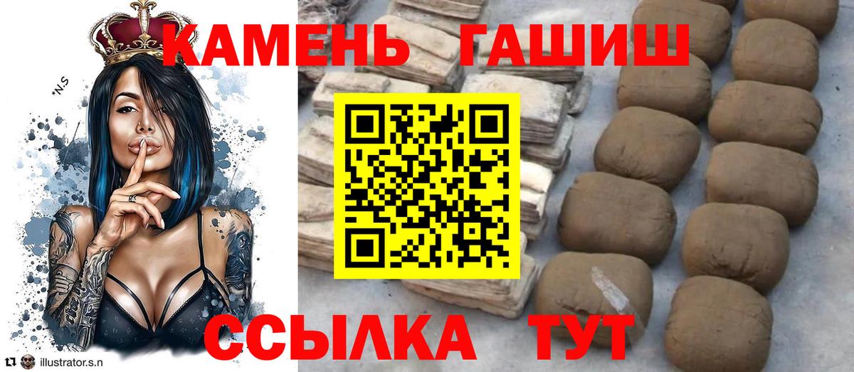 Гашиш VHQ Михайловка