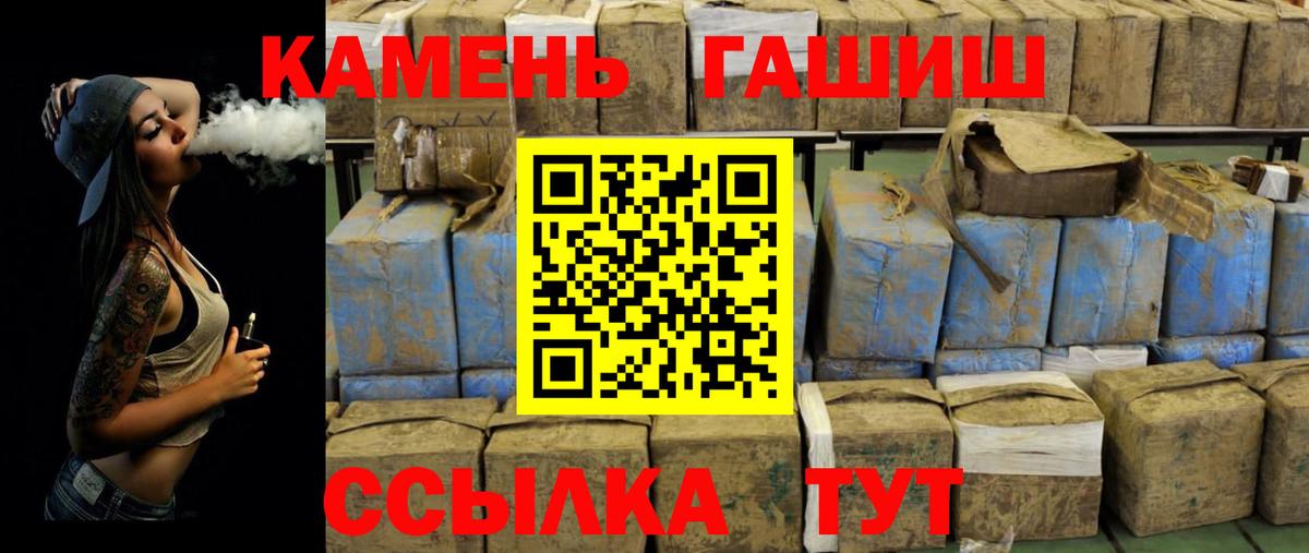 купить наркотики сайты  ГАШИШ VHQ  Вход с VPN  Михайловка  ГАШ hashish 