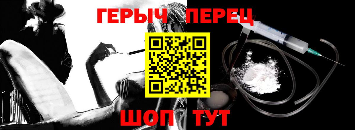 Героин афганец Михайловка