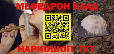 MDMA Гусь-Хрустальный