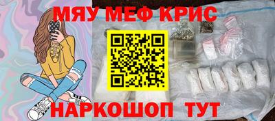 мдма Гусев