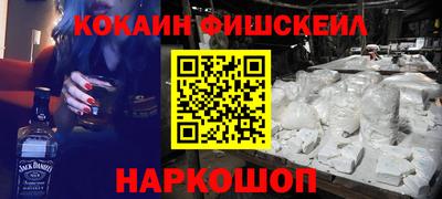 гашиш Гусиноозёрск