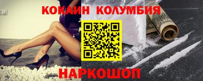 гашиш Гусиноозёрск