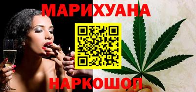 гашиш Гусиноозёрск