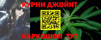 гашиш Гусиноозёрск