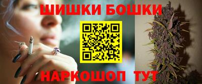 гашиш Гусиноозёрск