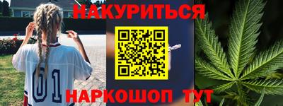 мдма Гусев