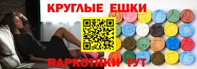 MDMA Гусь-Хрустальный