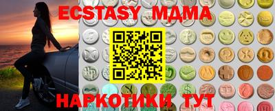 мдма Гусев