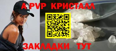 MDMA Гусь-Хрустальный