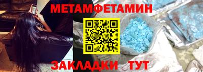 мдма Гусев