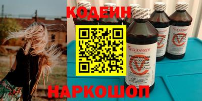 гашиш Гусиноозёрск