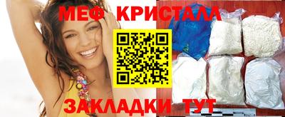 гашиш Гусиноозёрск