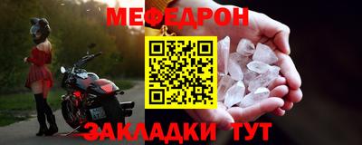 мдма Гусев