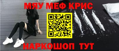 мдма Гусев