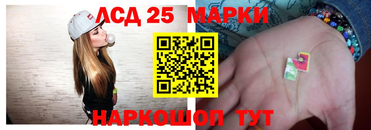Лсд 25 экстази кислота Михайловка