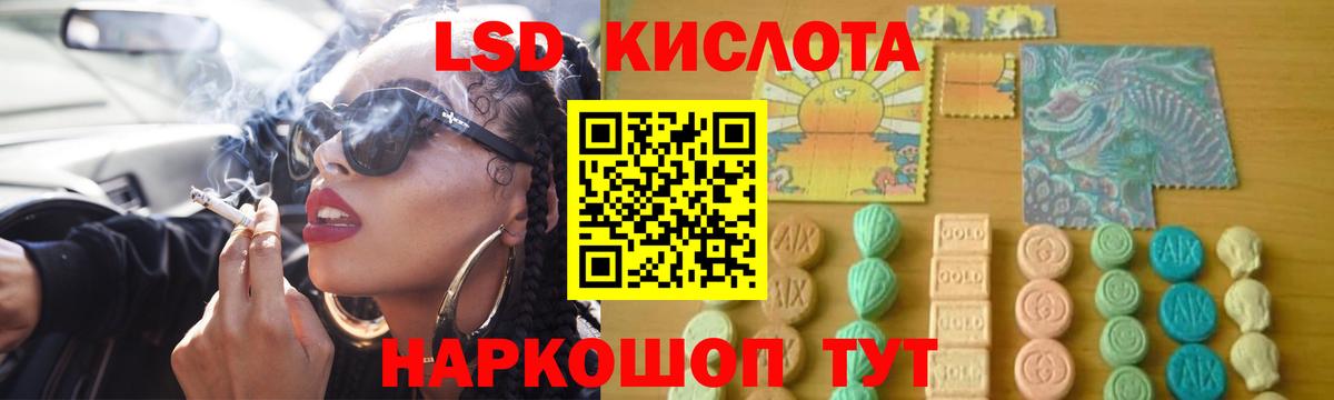 Лсд 25 экстази ecstasy  Вход с VPN  Михайловка  Лсд 25 экстази кислота 
