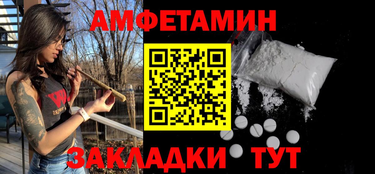 Михайловка  Метамфетамин витя  Вход с VPN 