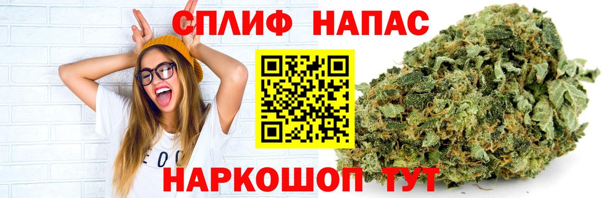 Канабис MAZAR  МАРИХУАНА гибрид  Вход с VPN  Конопля OG Kush  Михайловка 